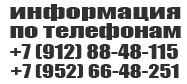 logotype